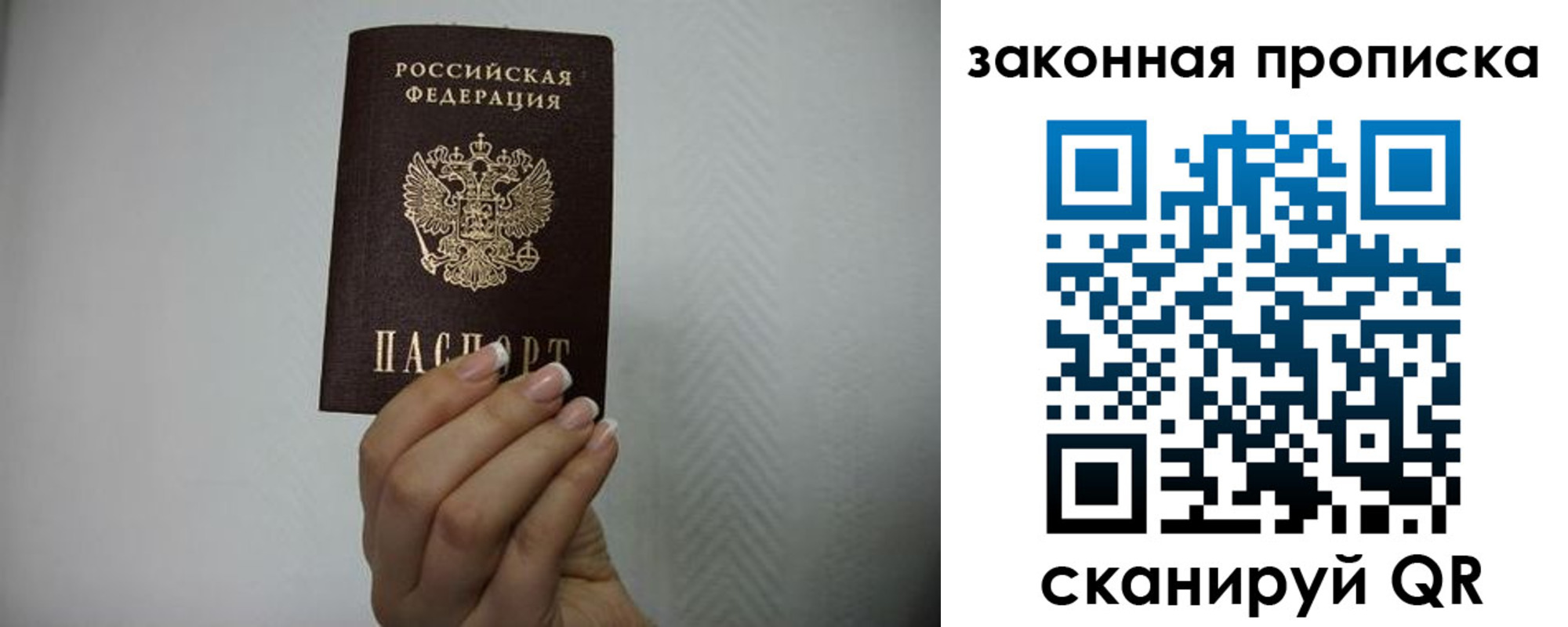 регистрация для дет. сада в Янауле