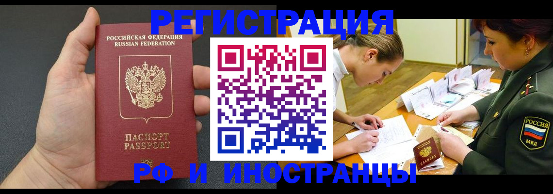 найти адрес прописки в Янауле